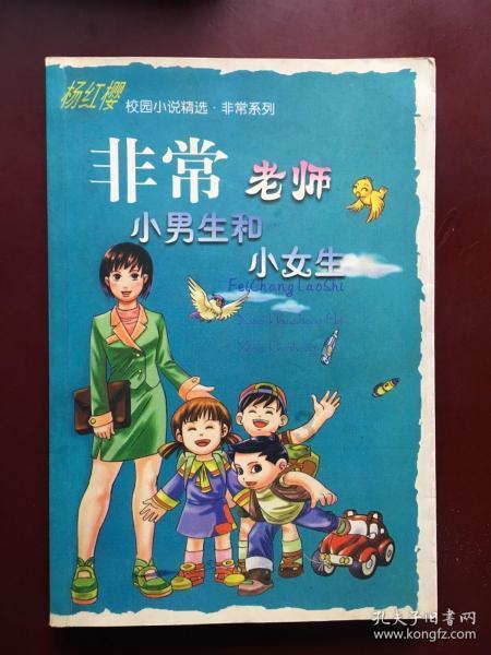 乱世情缘剧情介绍游戏画面