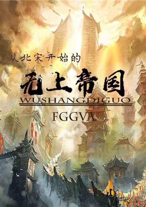喜羊羊要上200层