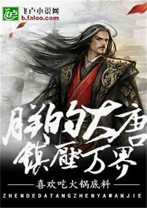 史小坑的爆笑生活12